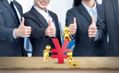 注冊(cè)公司需要多少費(fèi)用？費(fèi)用詳情介紹