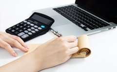 代理記賬業(yè)務(wù)收費標準是什么？