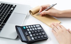 代理記賬公司哪家好？如何選擇？